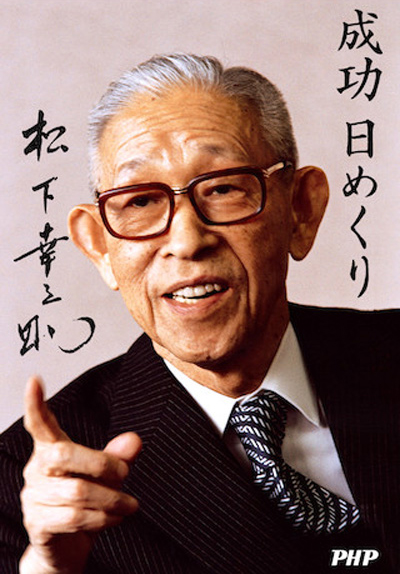 Konosuke Matsushita